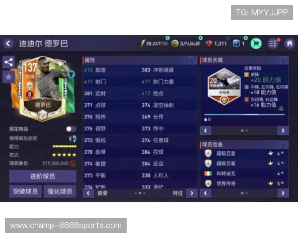 中国足球历代最具天赋球星盘点谁才是真正的天才少年与未来之星 中国足球历代最具天赋球星盘点谁才是真正的天才少年与未来之星