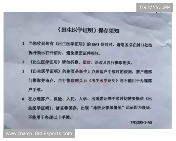 拆解足球明星卡片办理手续全流程详解及注意事项 拆解足球明星卡片办理手续全流程详解及注意事项