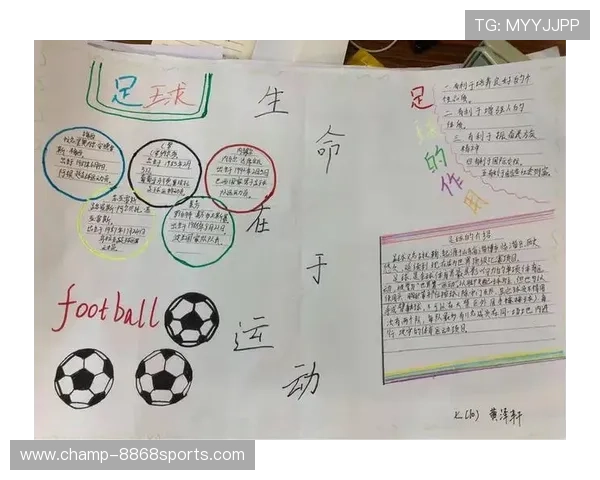 足球明星笔下的诗词歌赋与其情感世界的交织探究 足球明星笔下的诗词歌赋与其情感世界的交织探究